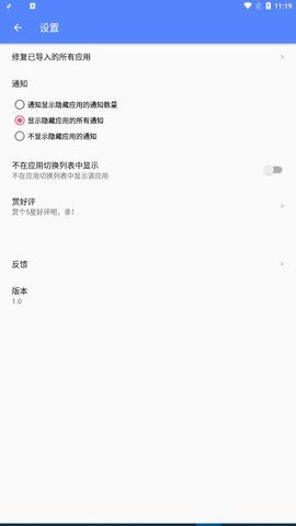 ȫϵͳapp 1.3.0