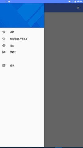 ȫϵͳapp 1.3.0