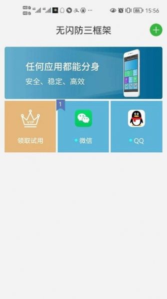 app 1.0