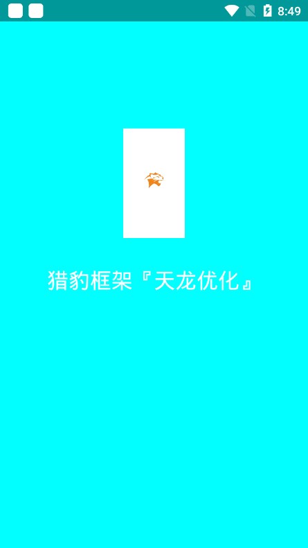 Աapp 1.0