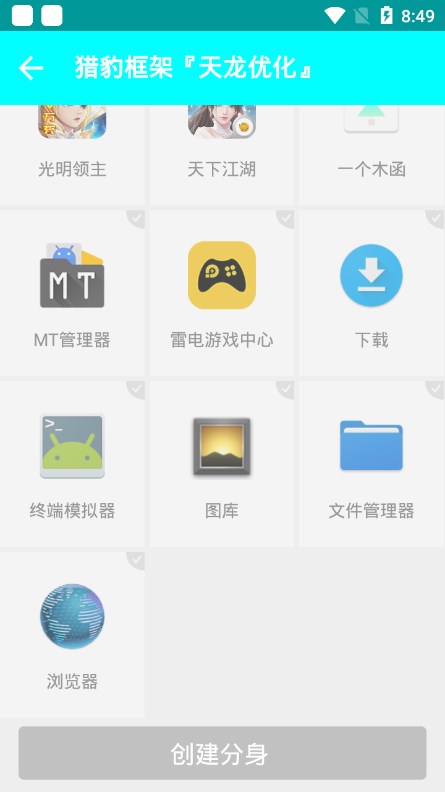 Աapp 1.0