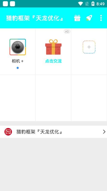 Աapp 1.0