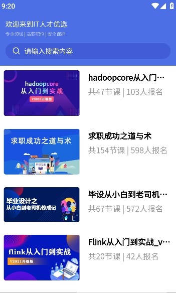 IT˲ѡapp 1.2.0