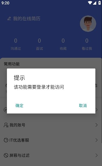 IT˲ѡapp 1.2.0