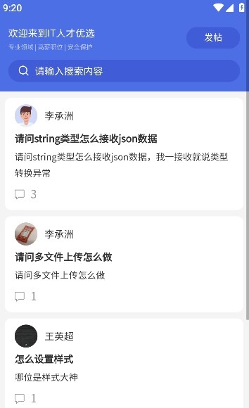 IT˲ѡapp 1.2.0