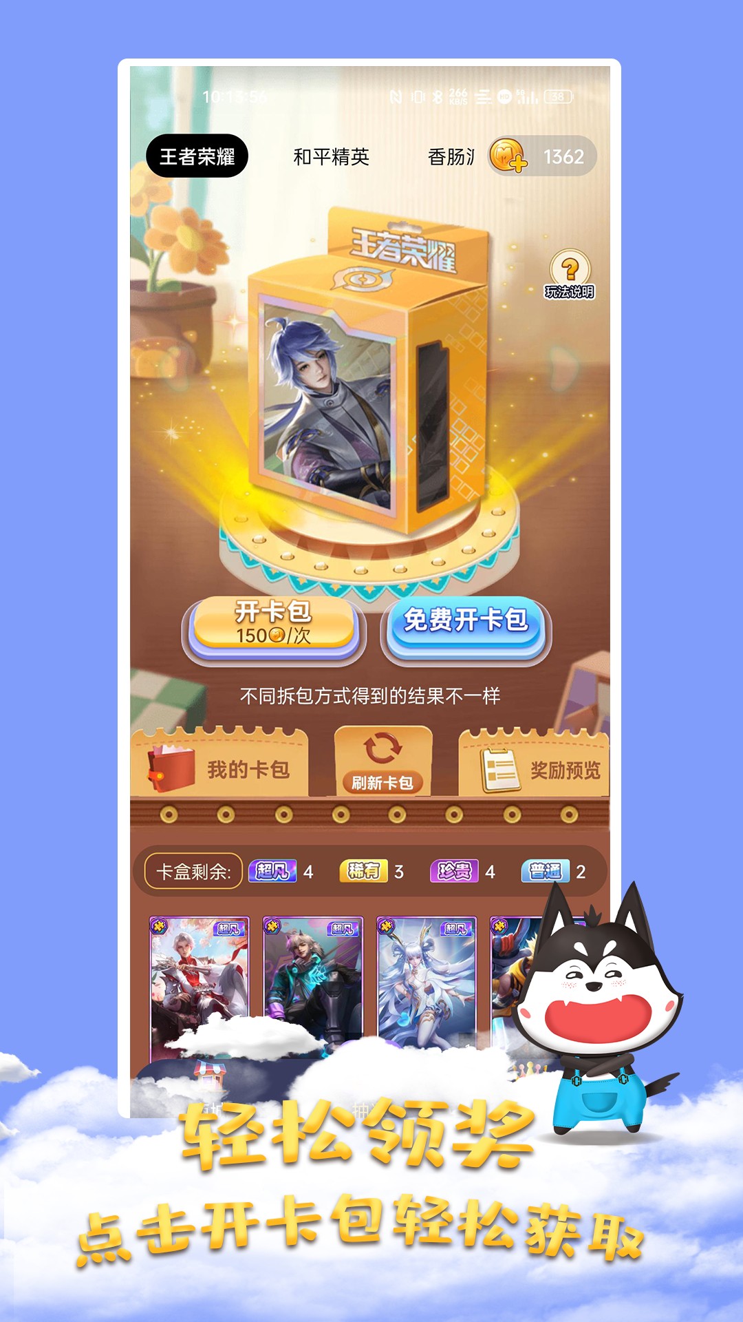 Ƥ޽Ұapp 1.0.4