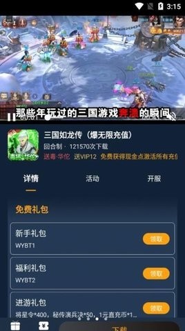 κapp 1.0.101