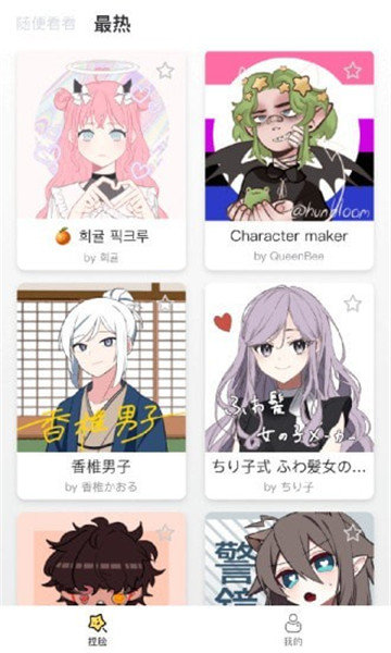 о޹app 1.7.1