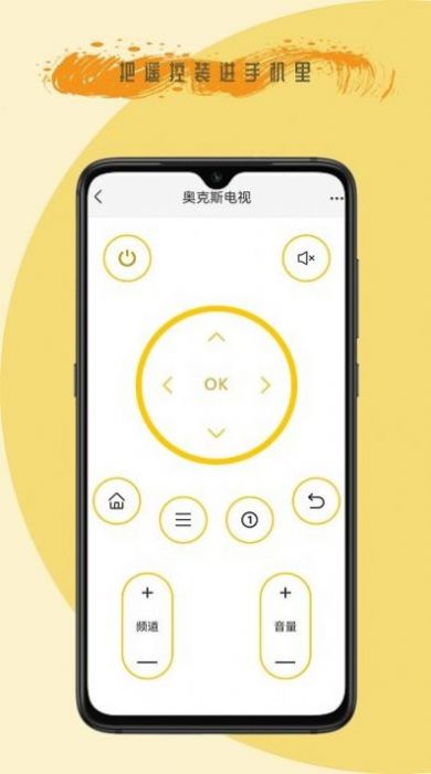 ȫңapp 2.0