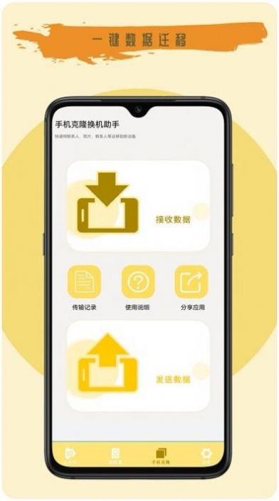 ȫңapp 2.0