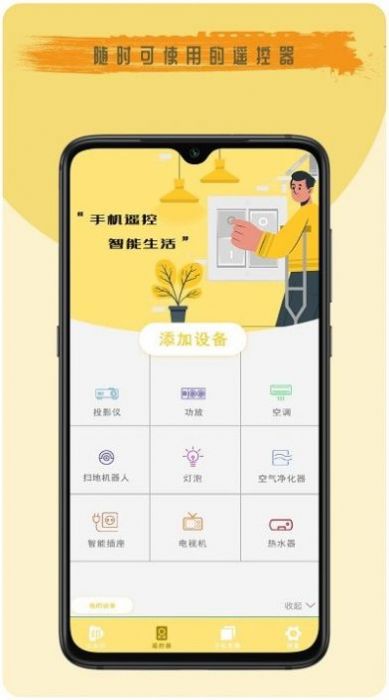 ȫңapp 2.0