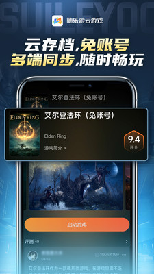 Ϸapp 4.2.9.009