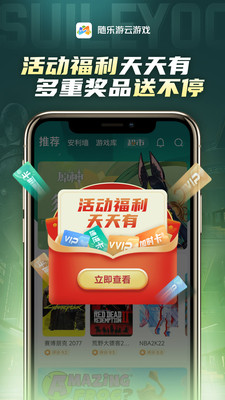 Ϸapp 4.2.9.009