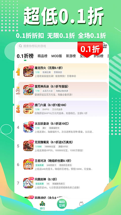 3733Ϸapp 6.4.4300