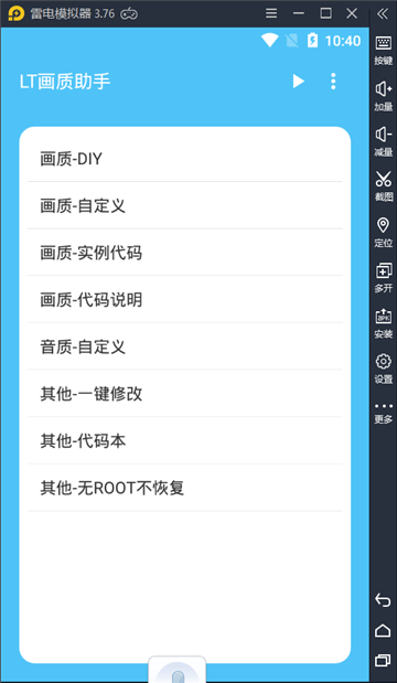 Ϧûv1.0app 1.0