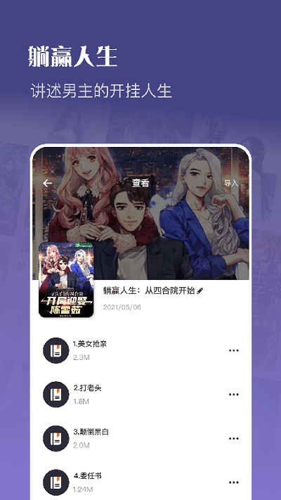 С˵app 4.02.00