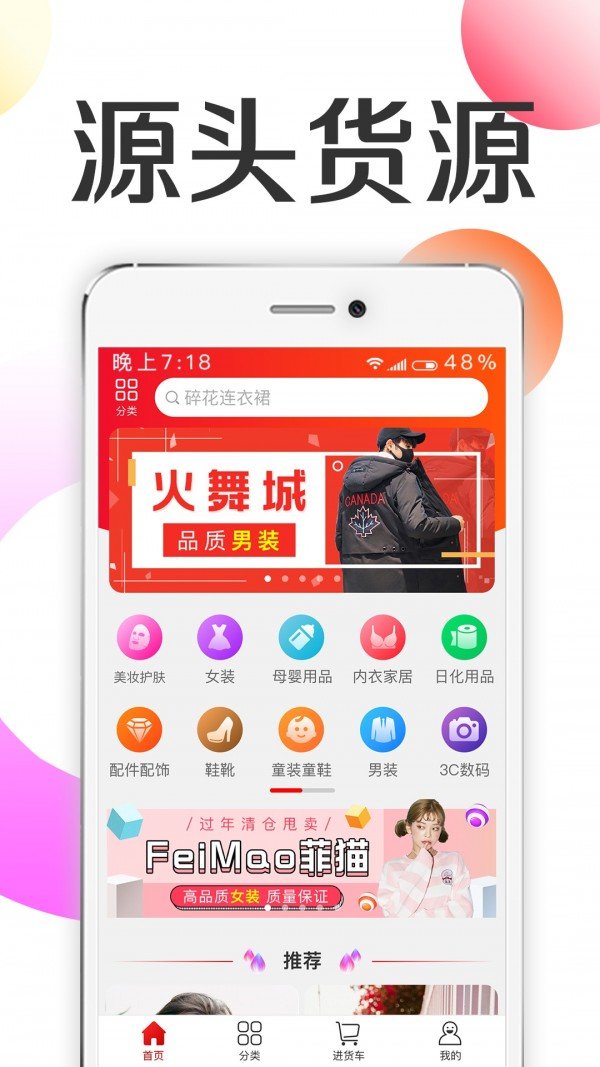 ѡapp 1.0.0