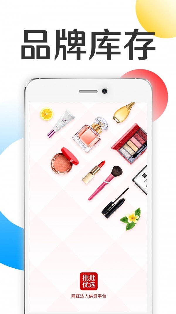 ѡapp 1.0.0