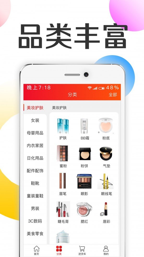 ѡapp 1.0.0