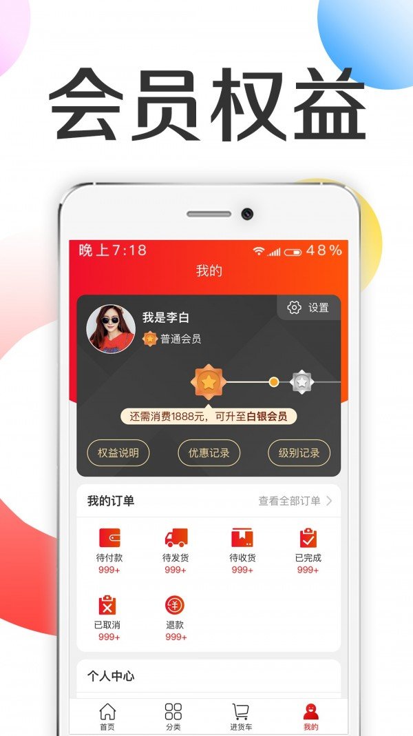 ѡapp 1.0.0