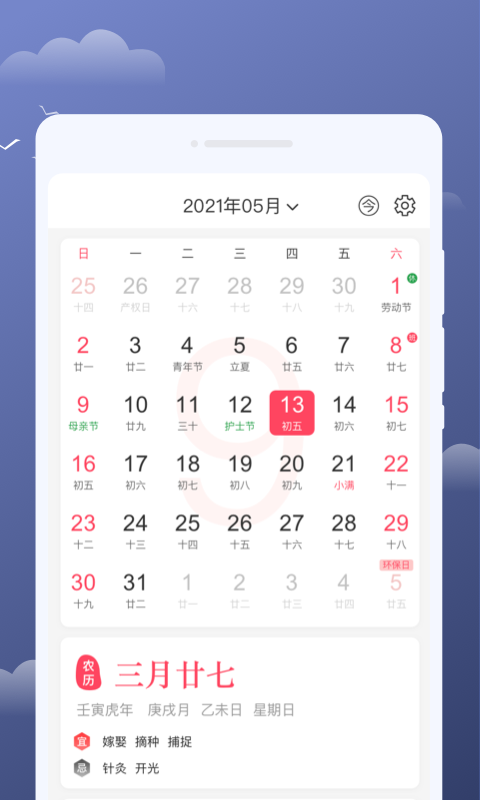 app 1.0.0