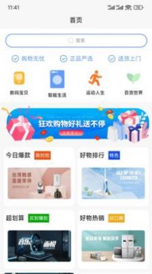 Ӯ̳app 1.0.0