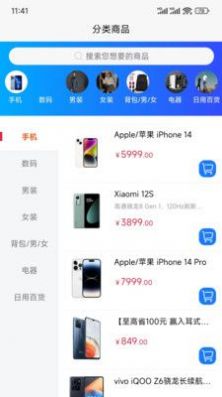 Ӯ̳app 1.0.0