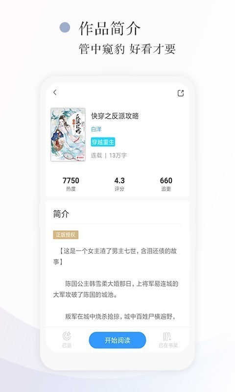 С˵app 1.1.1