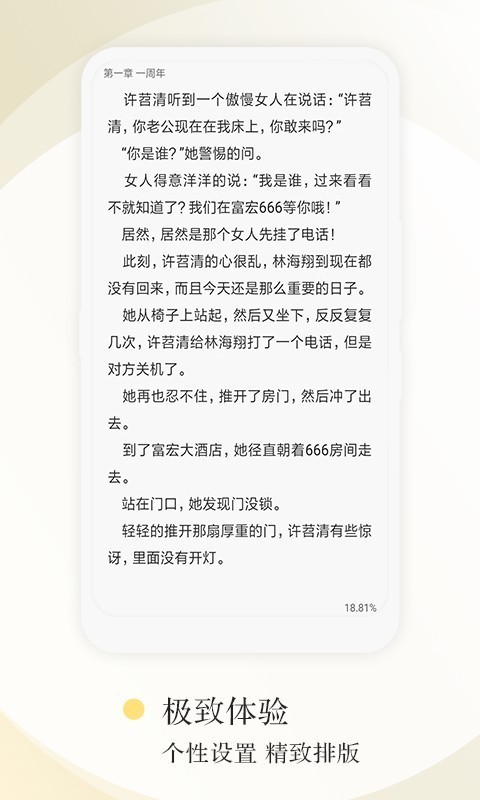 С˵app 1.1.1