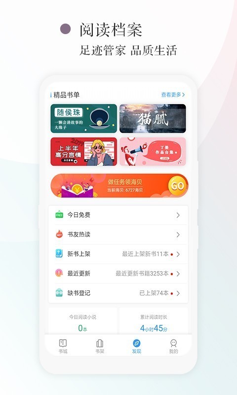 С˵app 1.1.1
