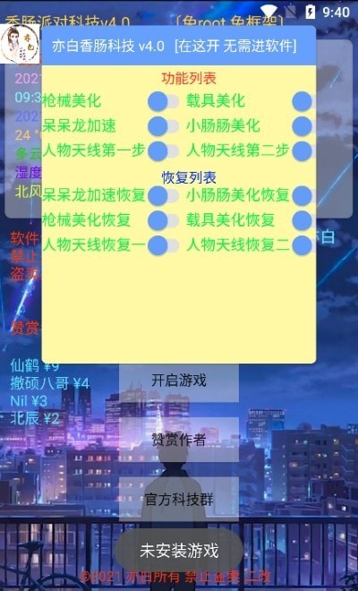 㳦Ƽapp 1.75.00