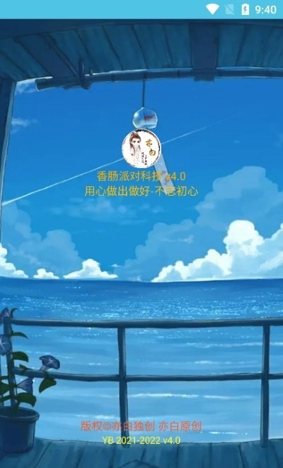 㳦Ƽapp 1.75.00