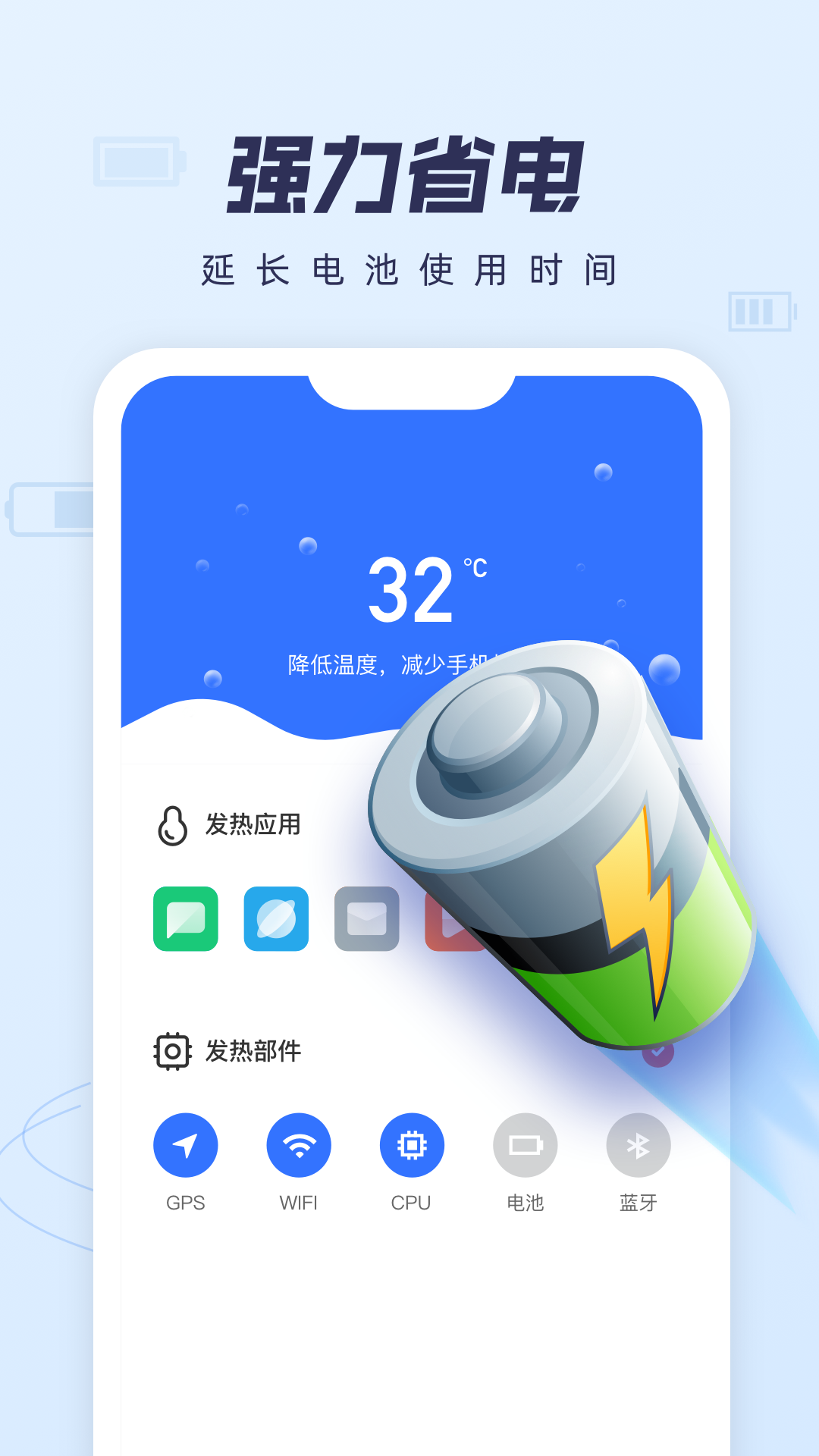 app 1.0.0