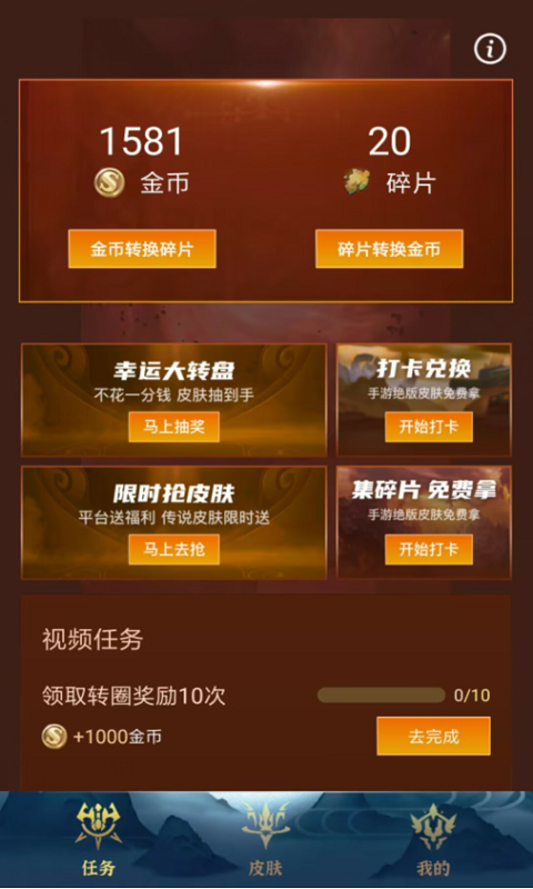 Ƥapp 1.0.2
