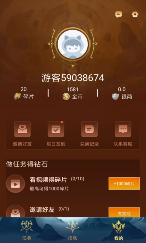 Ƥapp 1.0.2