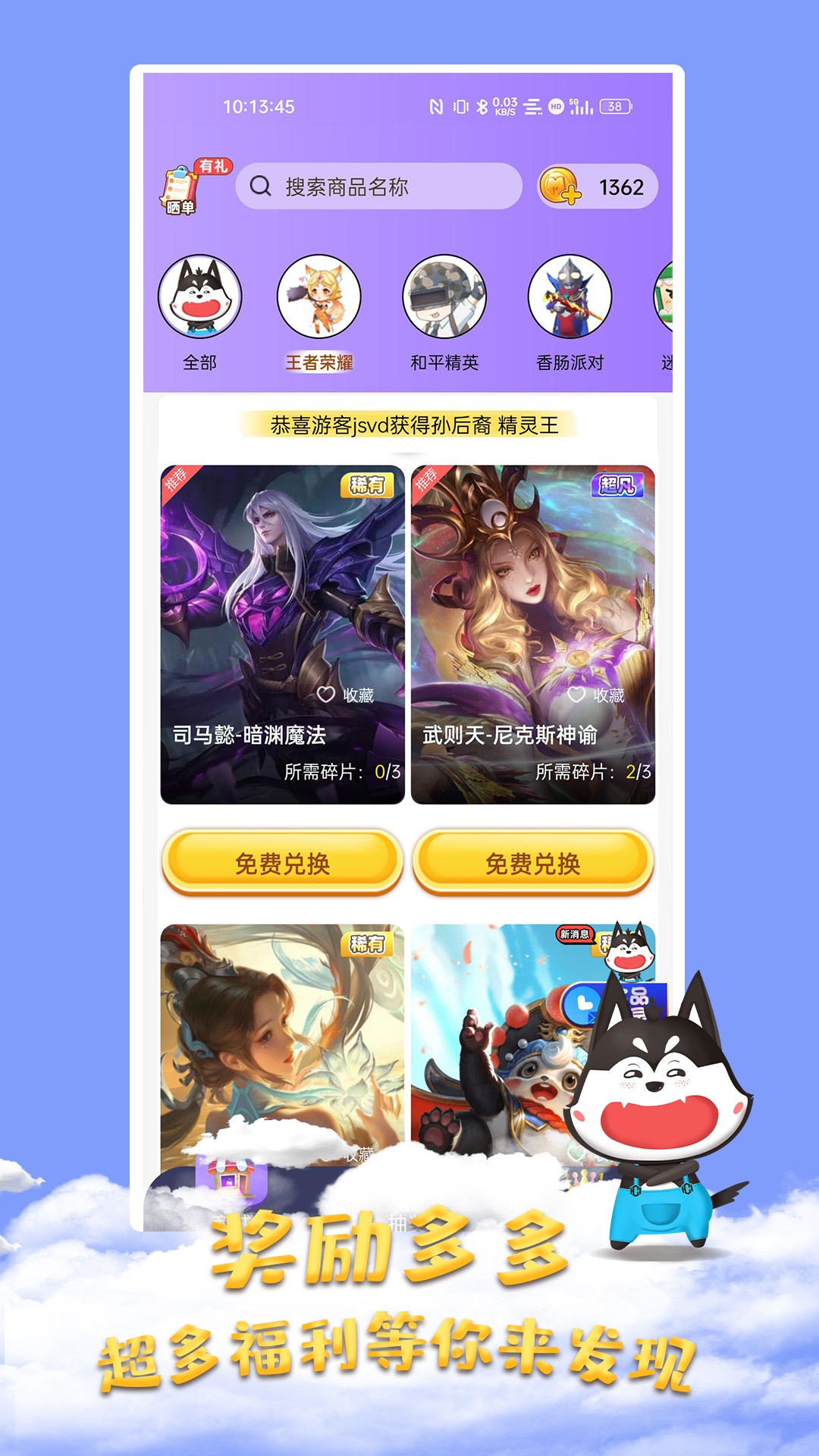 Ƥapp 1.0.4