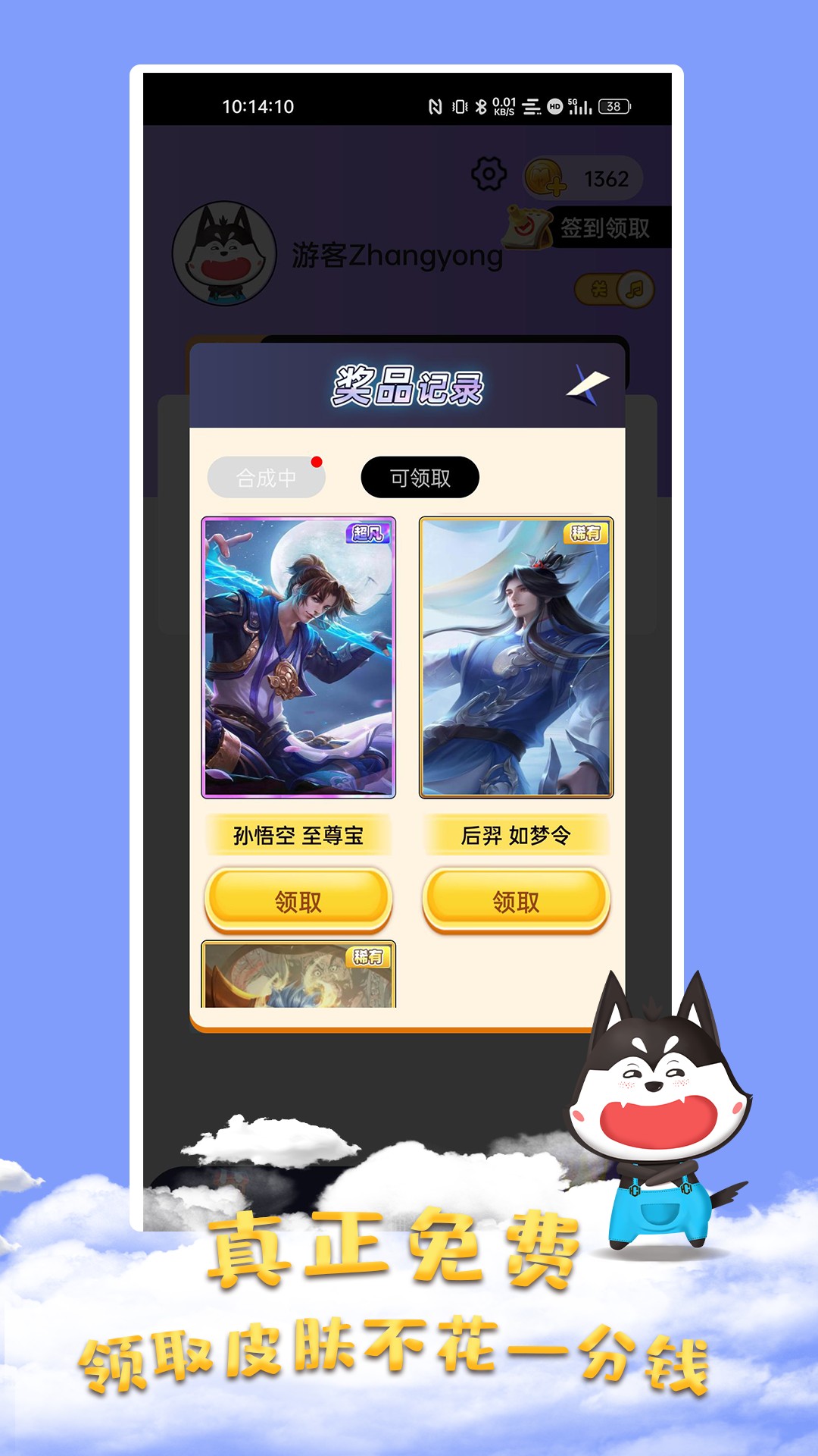 Ƥapp 1.0.4