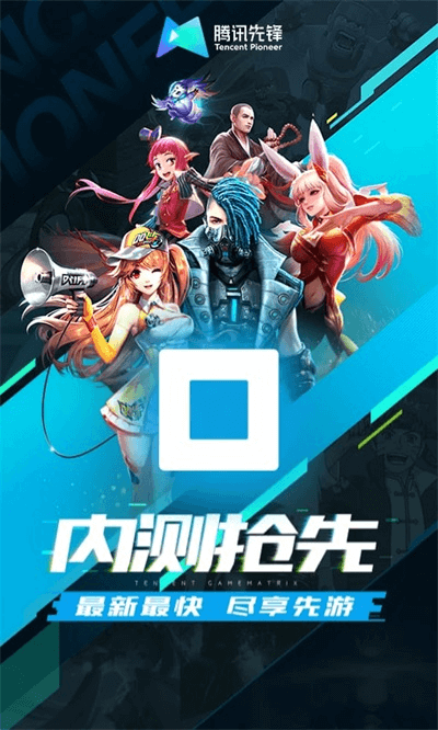 Ѷȷapp 6.6.0.4999406