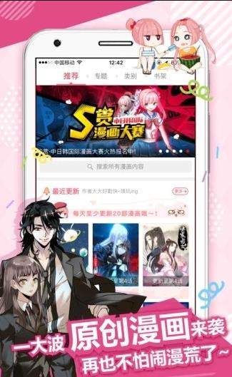 ǰδapp 8.3.0