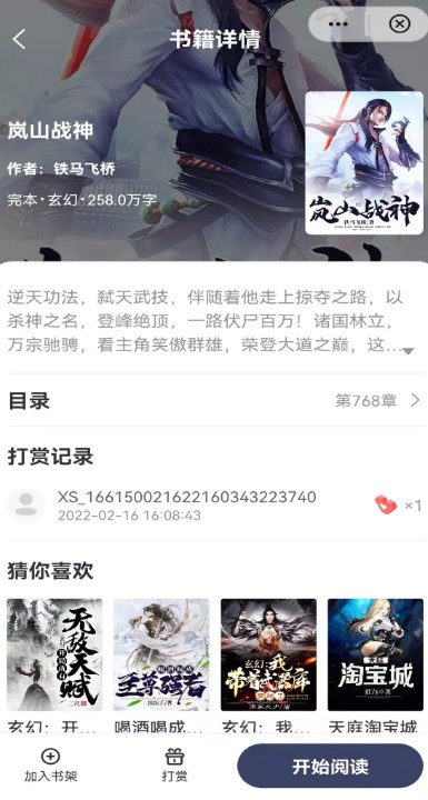 С˵app 1.2.1
