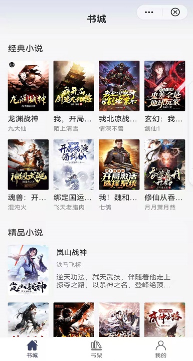С˵app 1.2.1