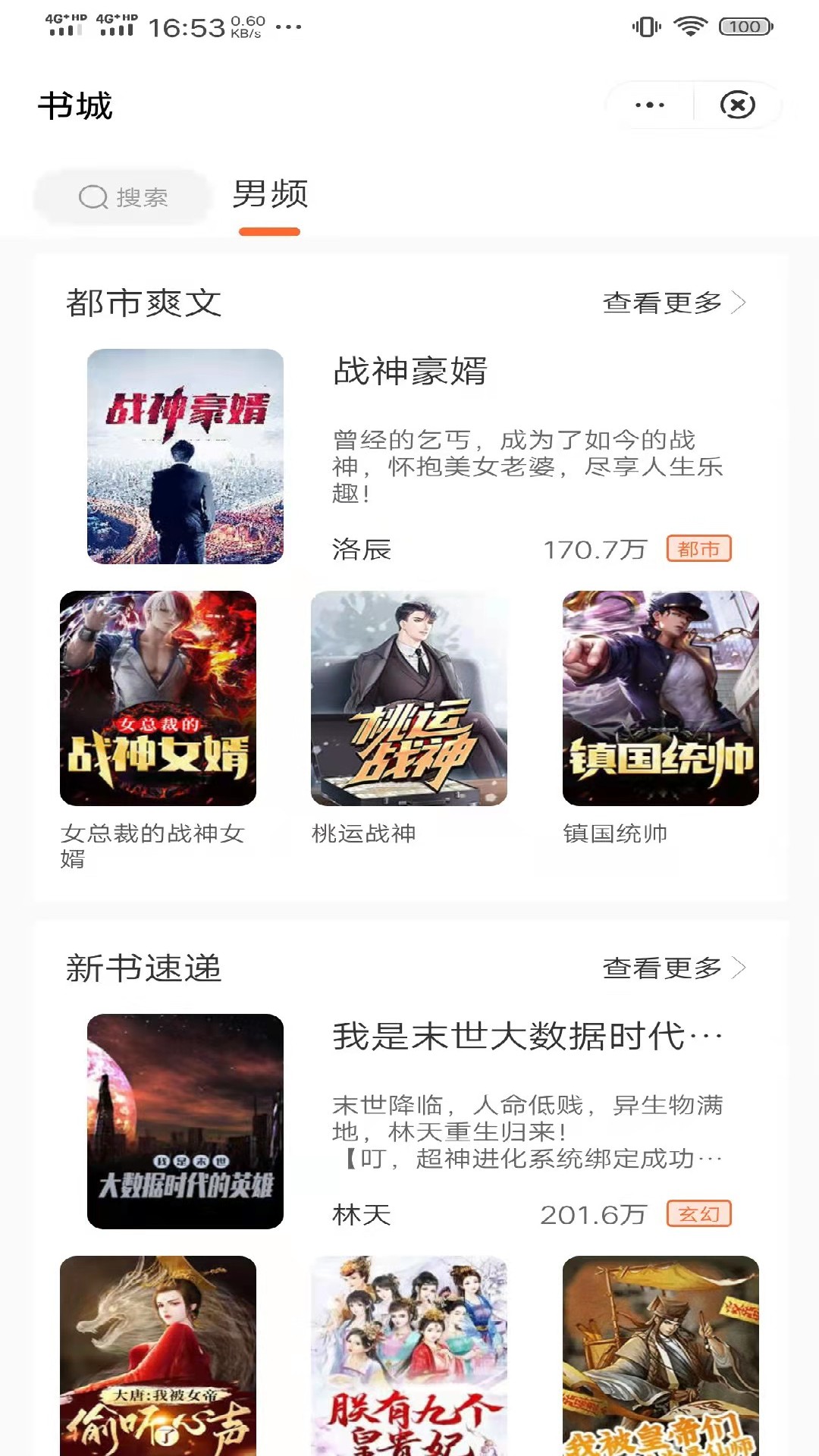С˵Ѱapp 3.01.00