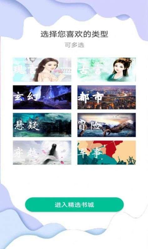 С˵app 1.1.1