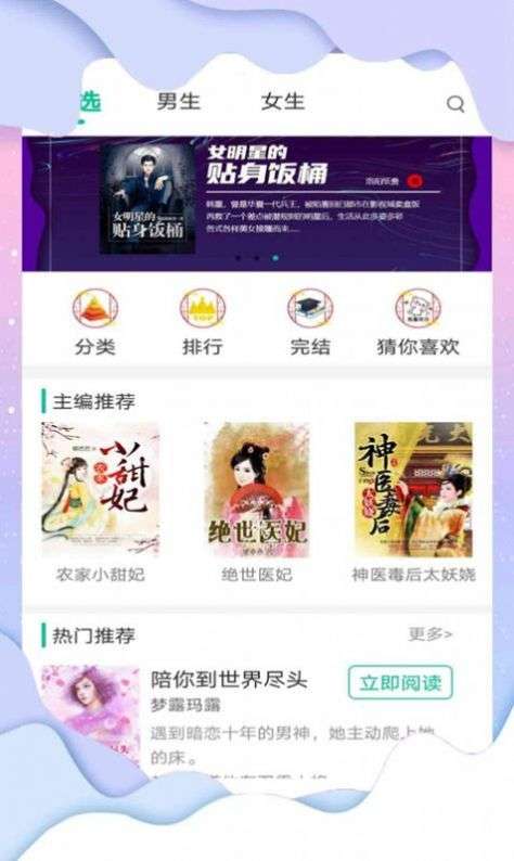 С˵app 1.1.1