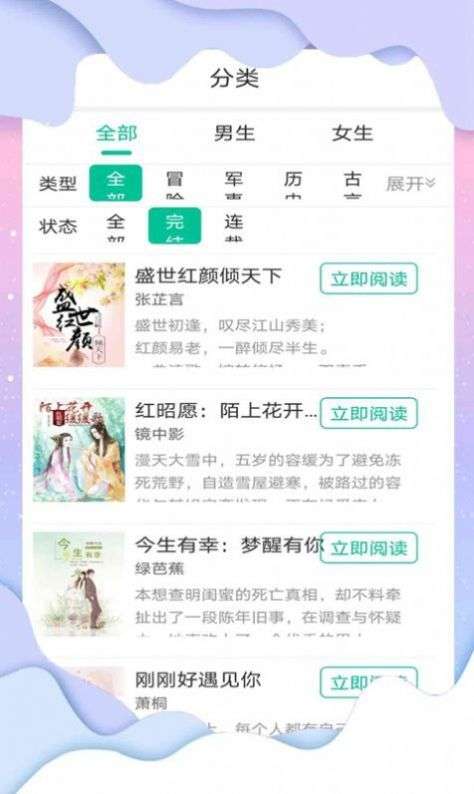 С˵app 1.1.1