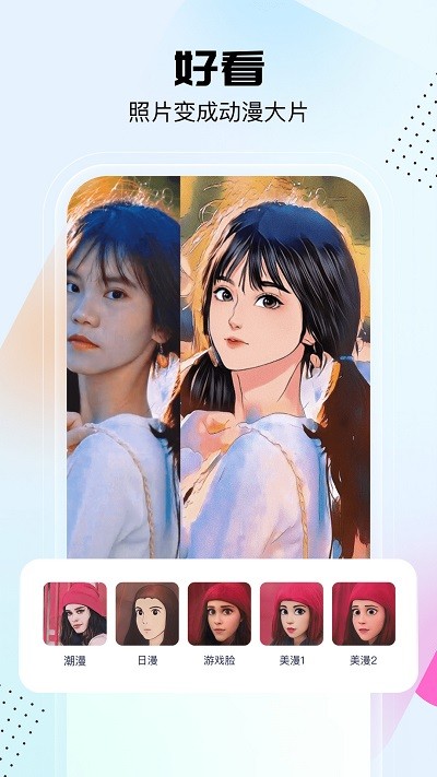 չapp 2.2.1.01