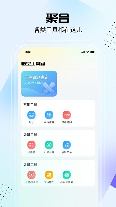 չapp 2.2.1.01