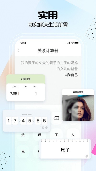 չapp 2.2.1.01