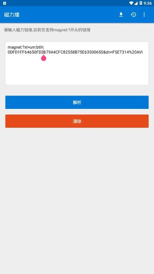 app 1.2.2