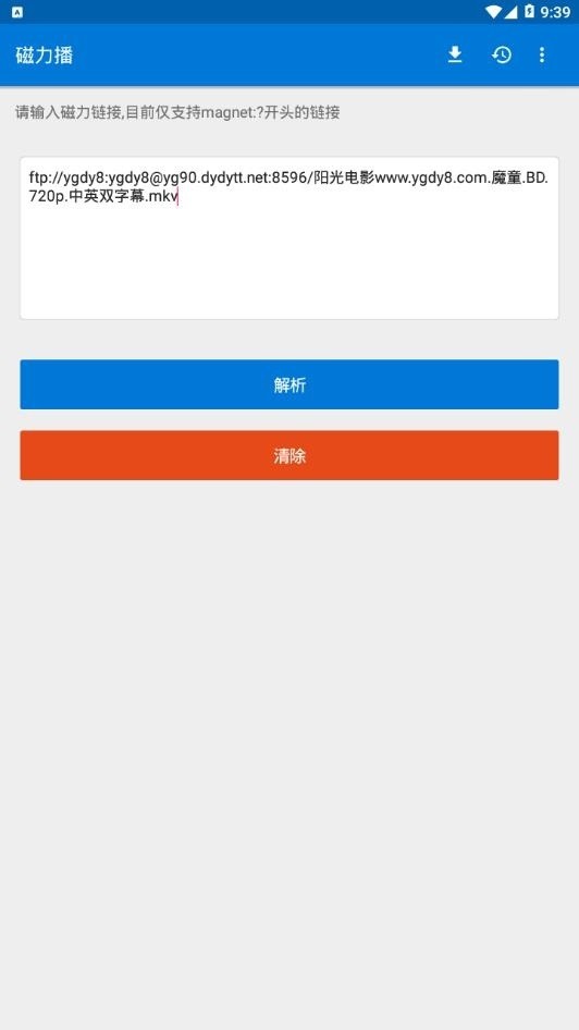 app 1.2.2